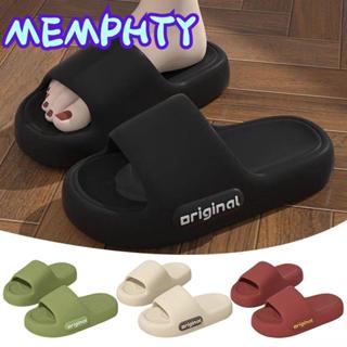 Dép Mây MEMPHTY, Dép Đi Biển Đế Mềm Đế Dày, Dép Mùa Hè Màu Trơn Trượt Thời Trang EVA Cho Cặp Đôi Nữ