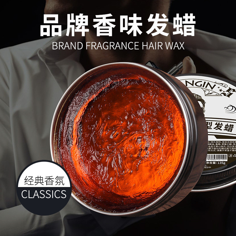 Direct supply of natural cologne-scented styling hair wax3z Long-lasting, vibrant styling color150g 