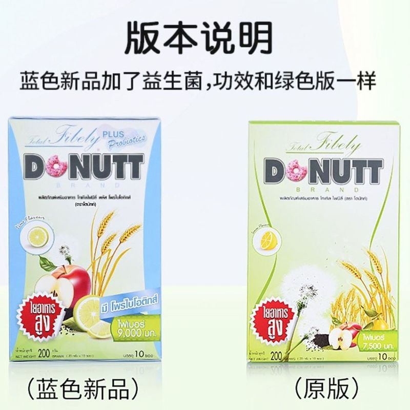 Hàng sẵn có trong nước Thái Lan Dolly Fruit Vegetable Enzyme Probiotic Người lớn Điều hòa dạ dày Def