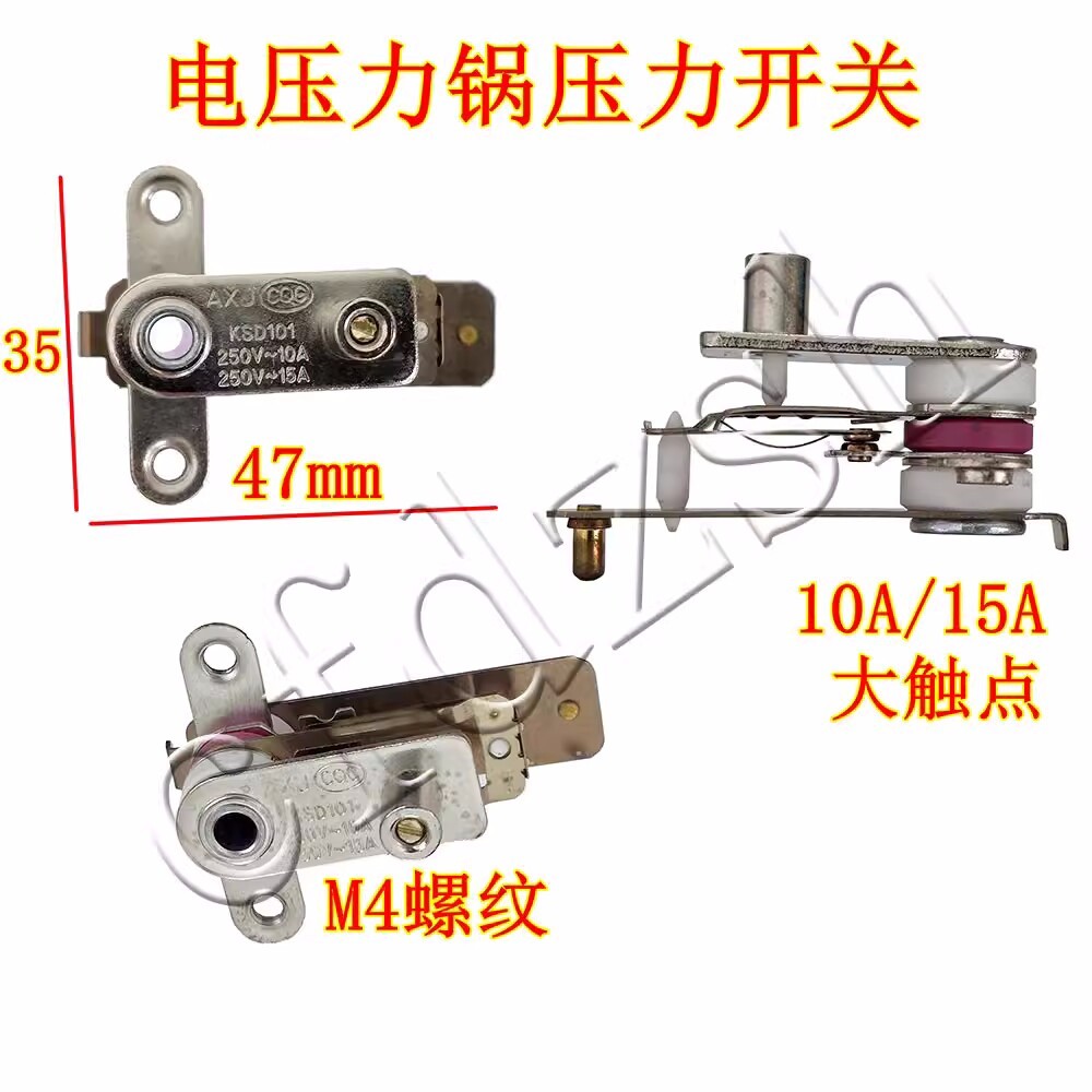Nồi áp suất 10A 15A Nồi cơm điện đa năng Công tắc áp suất Bộ giữ nhiệt KSD101 Phụ kiện nồi cơm điện