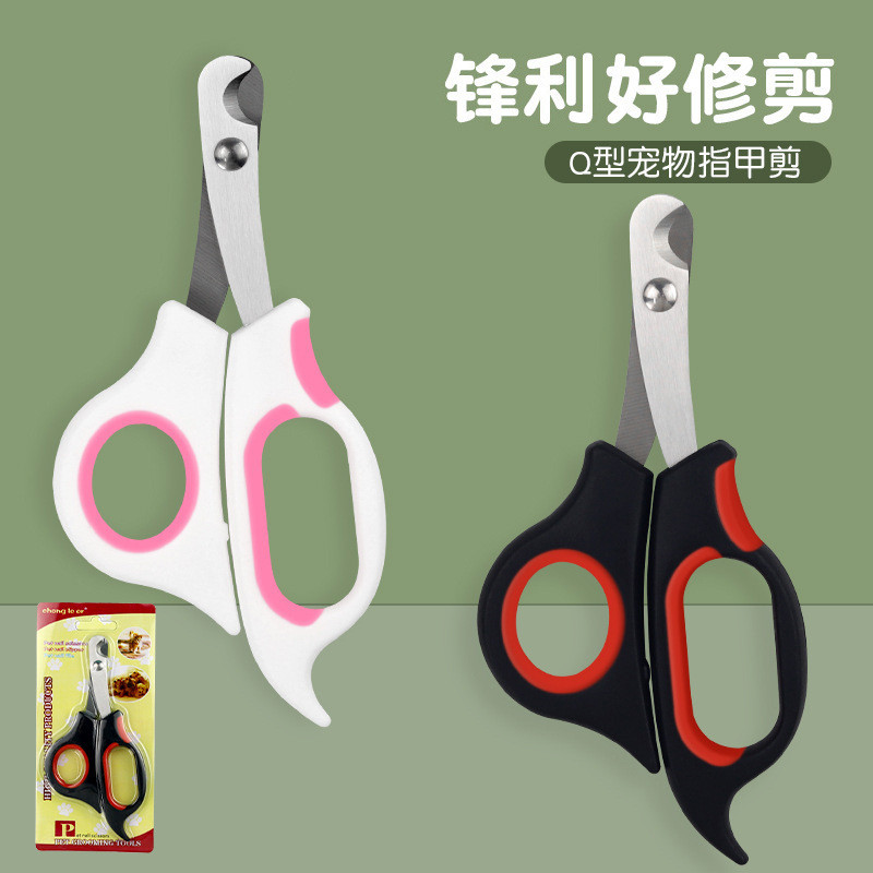 Cat Nail Clippers Pet Nail Clippers Cung cấp Daquan Cat Paw Kéo Nail Clippers Nail Clippers KMZU