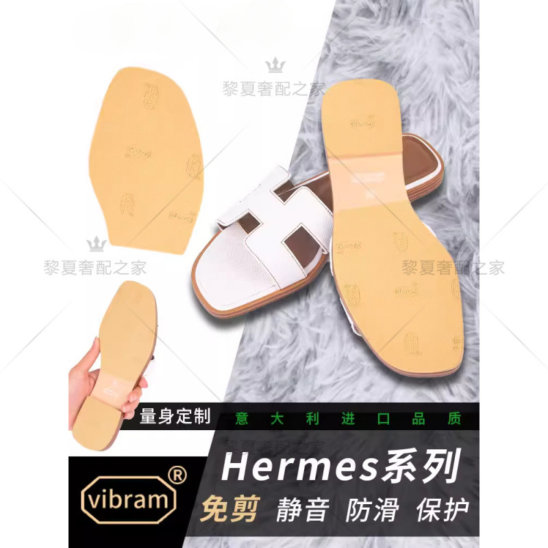 Thích hợp cho Hermes Dép Đế H Đế Nhà Chống Trơn Trượt Miếng Dán Đế Da Thật Chính Hãng Chống Mài Mòn 