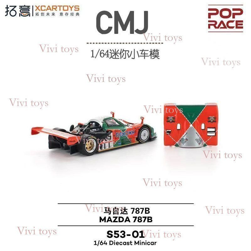 {{Đồ chơi Vivi}} 1 / 64 Tuoyi POPRACE Mazda 787B S53-01 Endurance Championship Le Man Mẫu xe 24 giờ 
