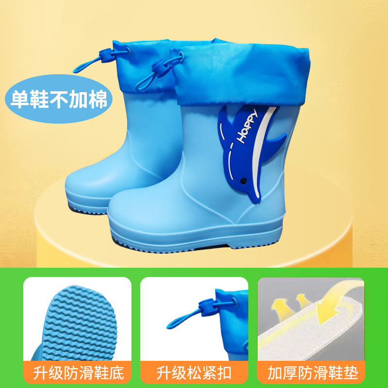 Children's cute cartoon rain boots for boys and girls, waterproof shoes for kindergarten kids, non-s