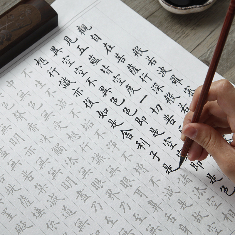 Ốp Lưng Nhỏ Copybook Phân Tích Phân Tích Lanting Xu Taohuayuan Kee Copy Paper Bàn Chải Trưởng Thành 