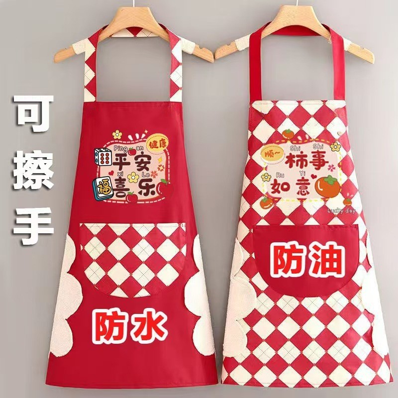 baoluan#New kitchen apron, waterproof and oil-proof, with hand-wiping feature, suitable for cooking,