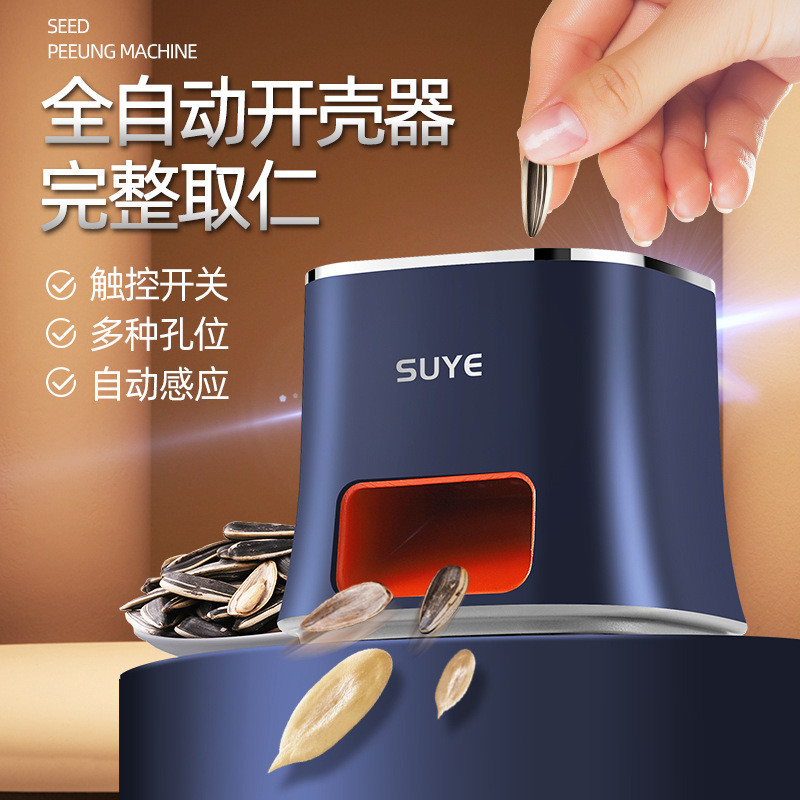 Lột Lười Máy Boot Tự Động Bắn Hạt Hướng Dương Máy Bắn Hạt Hướng Dương Điện Hạt Hướng Dương Hạt Hướng