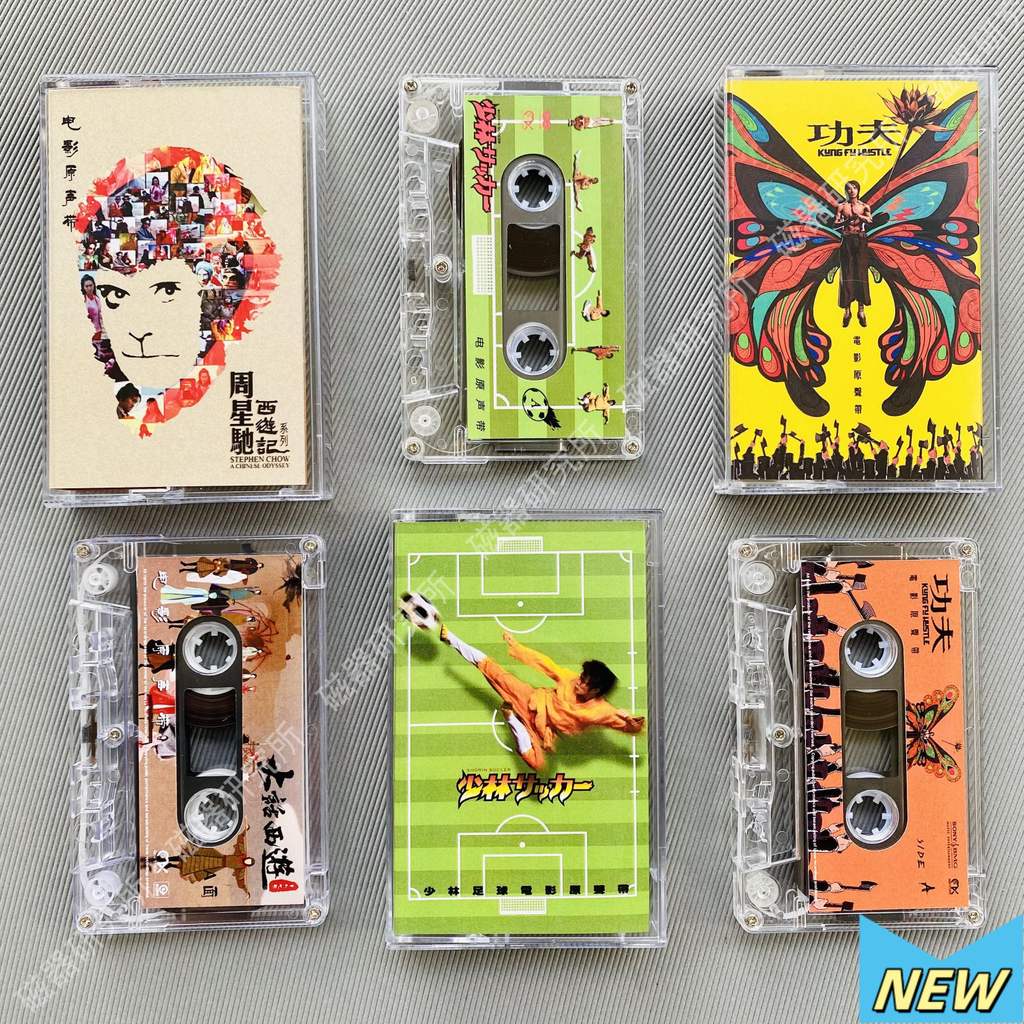 Stephen Chow A Odyssey Thiếu Lâm Bóng Đá Kung Fu Hustle OST 3 Album Bộ Băng Cassette Thương Hiệu Mới