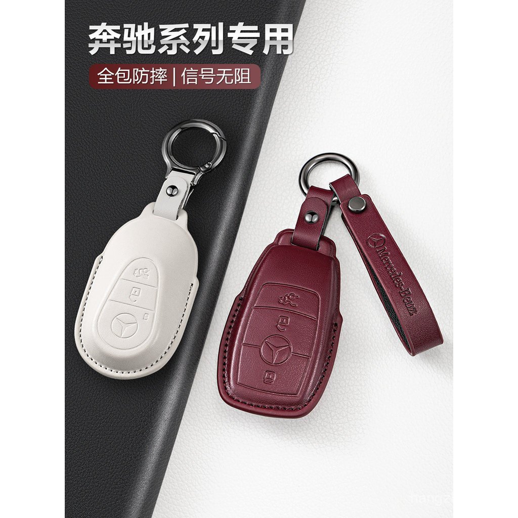 Benz 300 Chìa Khóa C260 Xe / 220 / c260 Gói 350 Vỏ 200 Khóa BWTG