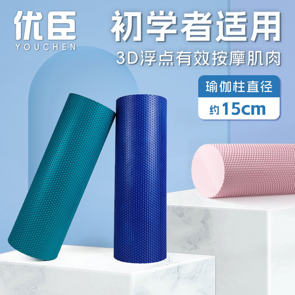 Bọt biển tập yoga thư giãn cơ 3D Eva foam roller 90cm cho luyện tập fitness