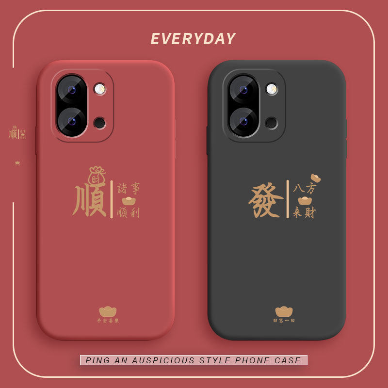 Thích hợp cho Ốp Điện Thoại OnePlus 13T 1Plus 13T Phong Cách Mới Silicon Lỏng Mềm PKX110 Bafanglaica