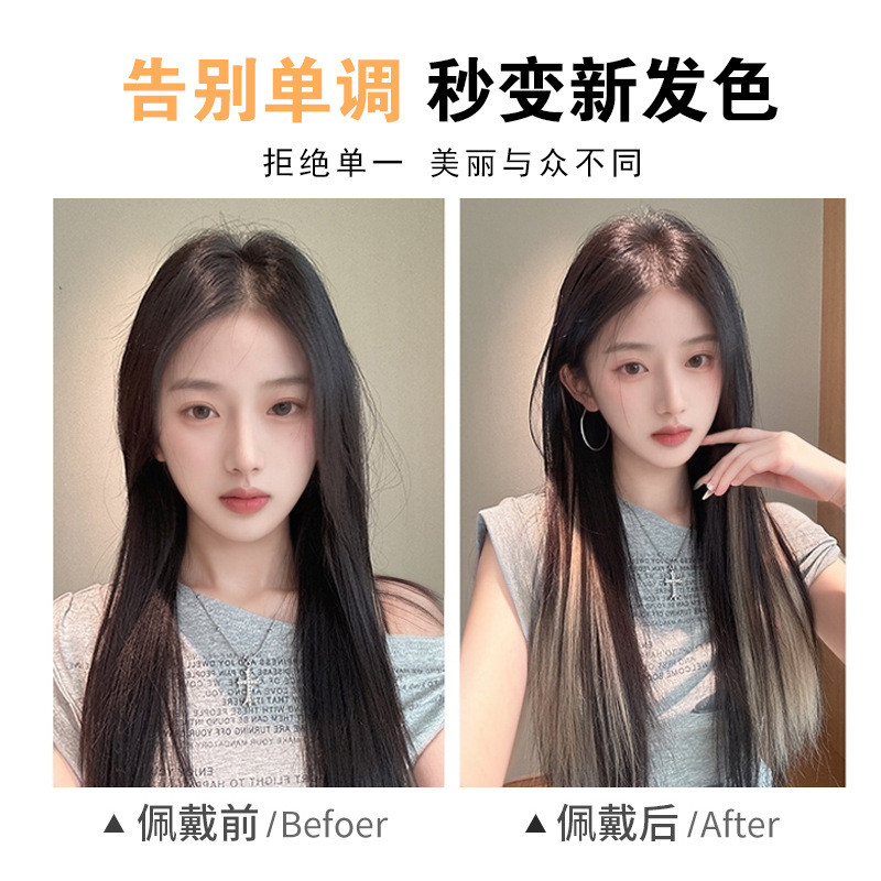 Popular~One-piece ultra-lightweight hair extension for increasing volume, fluffy black long straight