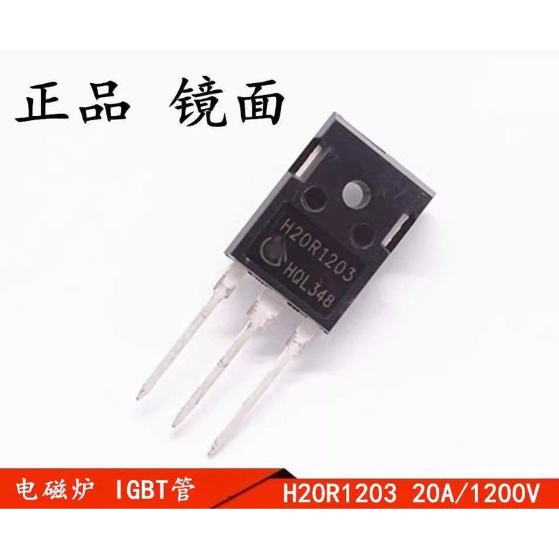 H20R1203 20R1203 Bếp Cảm Ứng Ống Công Suất Cao IGBT Power Triode 1200V Gương JLMC