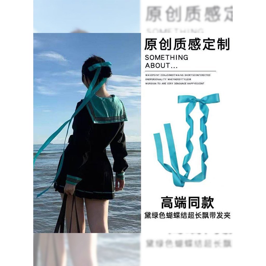 Hạt tóc bow siêu dài màu xanh phù hợp với outfit JK và streamer