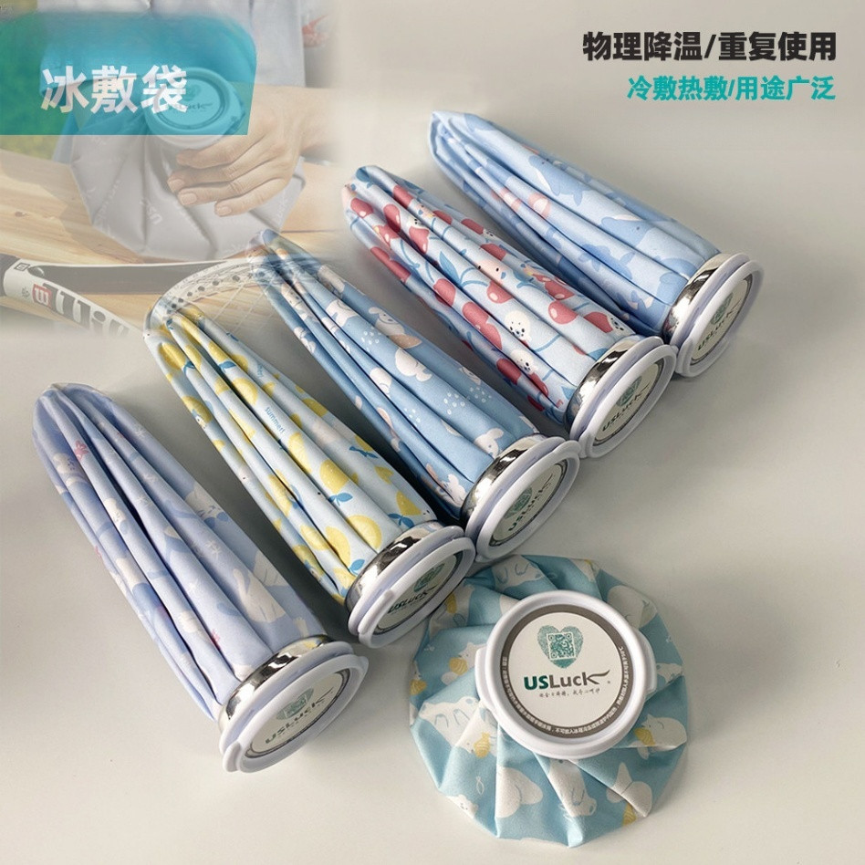Ice Pack Người Lớn Trẻ Em Hoạt Hình Mềm Có Thể Tái Sử Dụng Ice Pack Lạnh Ấm Gói Thể Thao Ice Pack