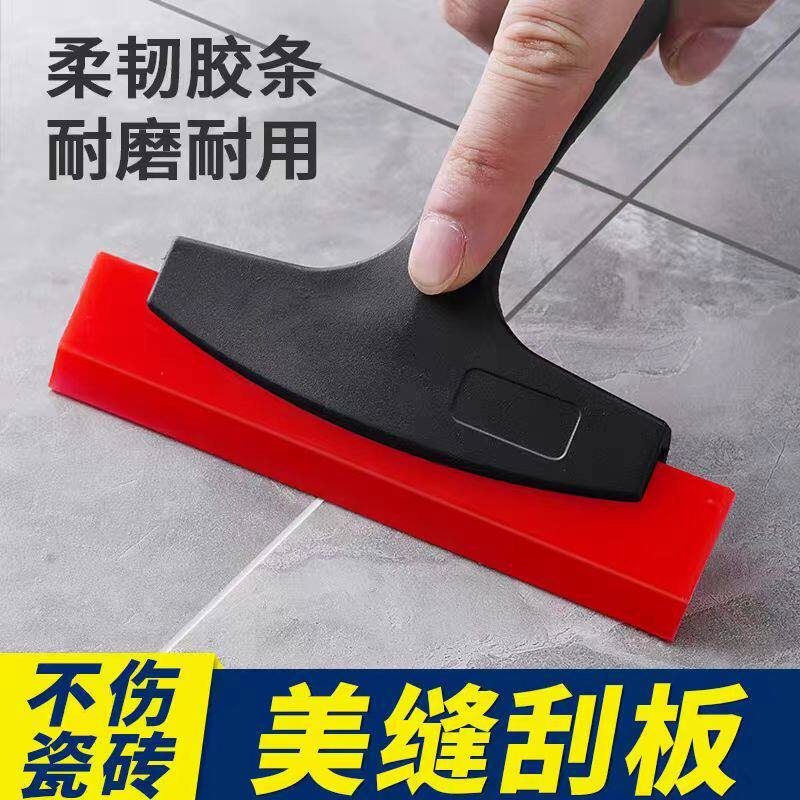 Đẹp Seam Bò Tendon Cạp Đặc Biệt Làm Đẹp Đường May Chất Keo Thủy Tinh Đường May Sửa Chữa Rò Rỉ Sửa Ch