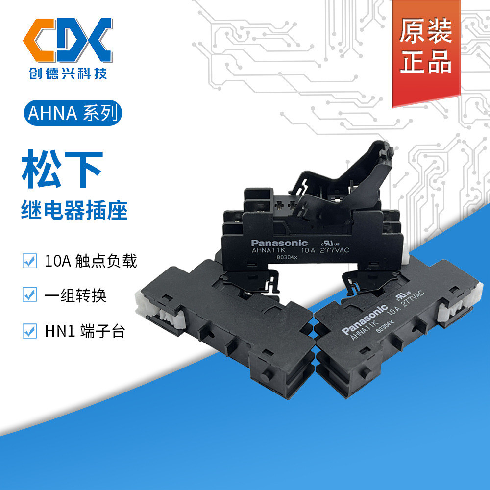 AHNA11T- Đế rơle chính hãng chính hãng. Với AHN12124 / AHN12324