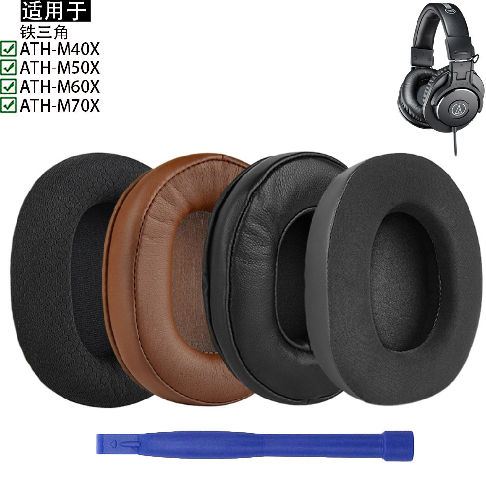Thích hợp cho Audio Technica Audio-Technica ATH-M70X ATH-M60X ATH-M50X ATH-M50XBT2 ATH-M50XBT ATH-M4