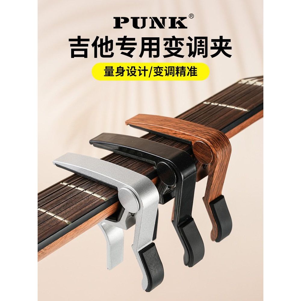 Capo Guitar Đàn Guitar Acoustic Chuyên Dụng Capo Metal Capo Premium Capo Guitar Phụ Kiện