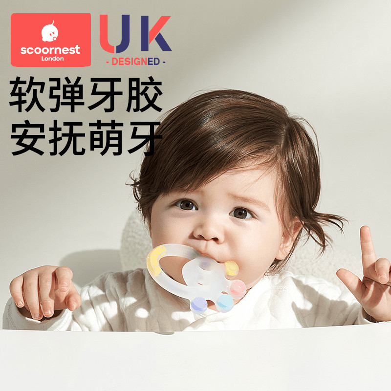 Hot Sale#Kechao Smiling Face Teething Stick Baby Teething Toy Food-Grade Silicone Boilable Anti-Hand