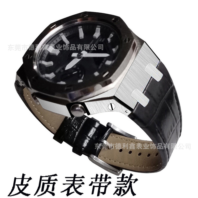 Thích hợp cho Casio GA-2100 / 2110 / B2100 GM-2100 Sửa đổi AP Farm Oak Vỏ thép không gỉ Lớp đầu tiên