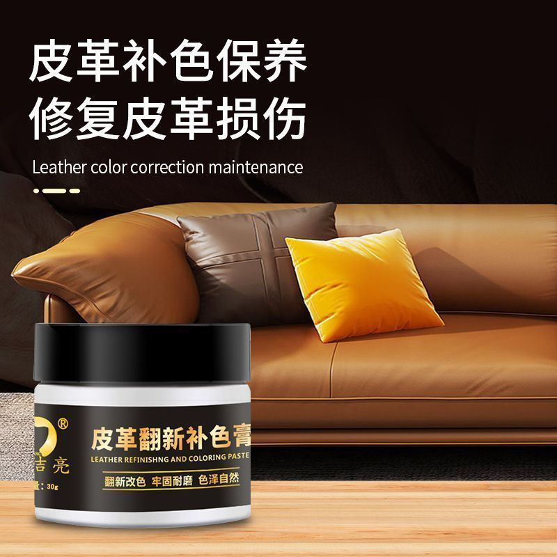 New Product#Leather Color Repair Cream for Leather Shoes, White Shoes, Leather Bags, Leather Clothes