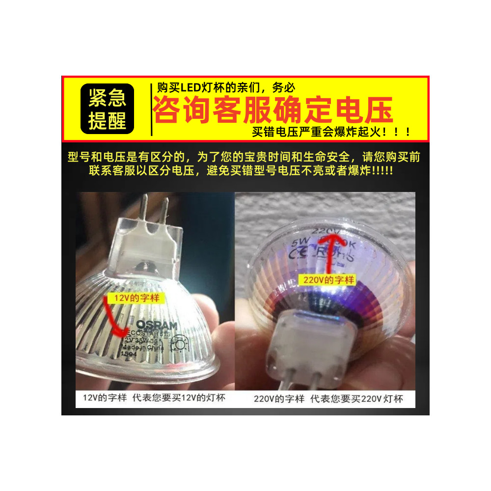 Qyfz led Light Cup Spotlight Bulb MR16 MR11 GU10 Light Cup 220V 12V Volt Trắng Ánh Sáng Vàng Ánh Sán