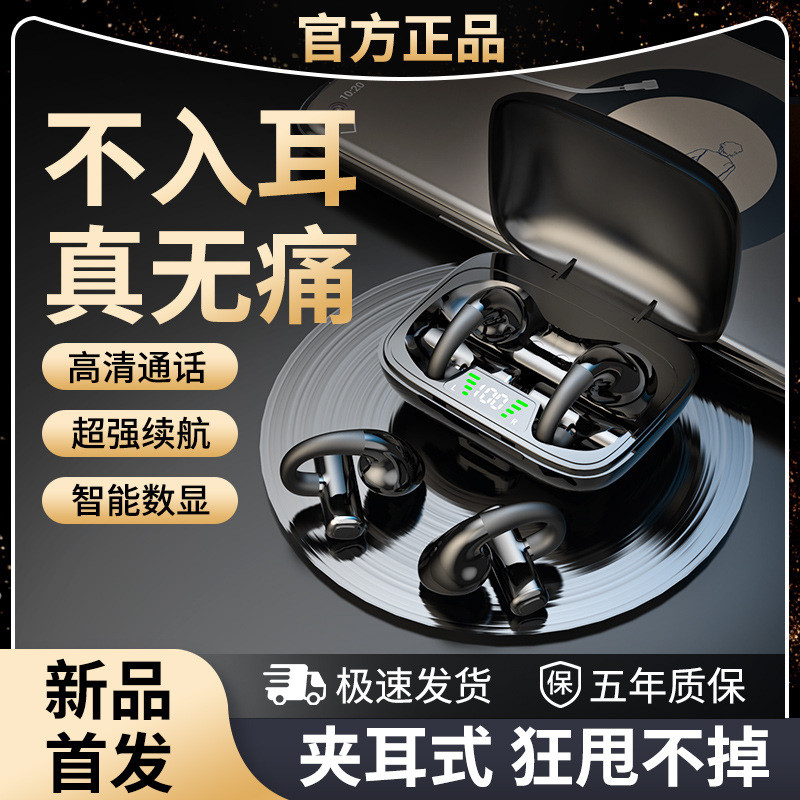 Tai nghe dẫn truyền xương BT600 Loại kẹp trong tai Màn hình kỹ thuật số Mini Chế độ chờ siêu dài Thể