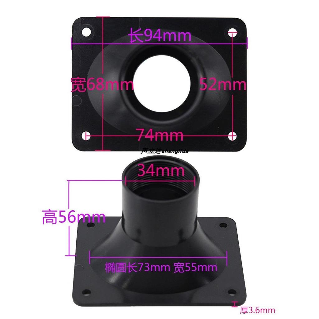 13cm Tweeter Sừng Vỏ Hình Chữ Nhật 94x68mm NdFeBean Từ Nhỏ Tweeter 34 Vít Sửa Đổi Loa Loa