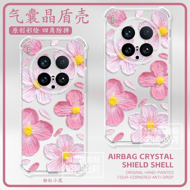 Ốp điện thoại Vivo X300 Pro x300 ultra x300 pro Vỏ bảo vệ Túi khí Vỏ bảo vệ