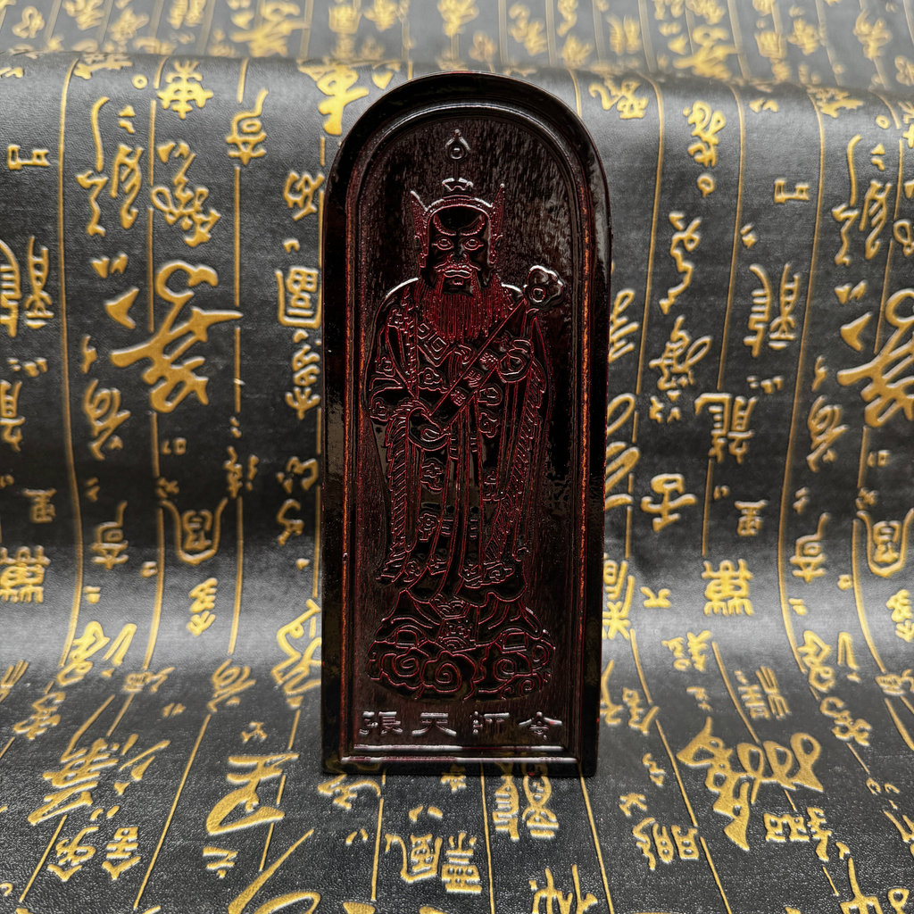 Đạo Giáo Đồ Dùng Lớn Cổ Màu Token Đào Gỗ Token Chính Hãng Một Thiên Chủ Token Hai Mặt Khắc Đạo Giáo 