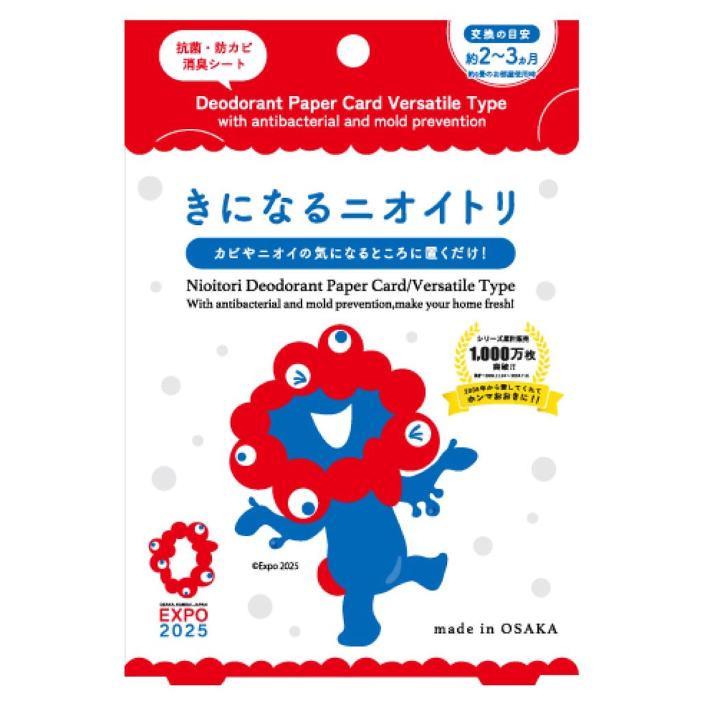 "2025 Osaka Kansai Expo x Kininaru Nioitori - Myakumyaku Package Deodorizing and Antibacterial Sheet