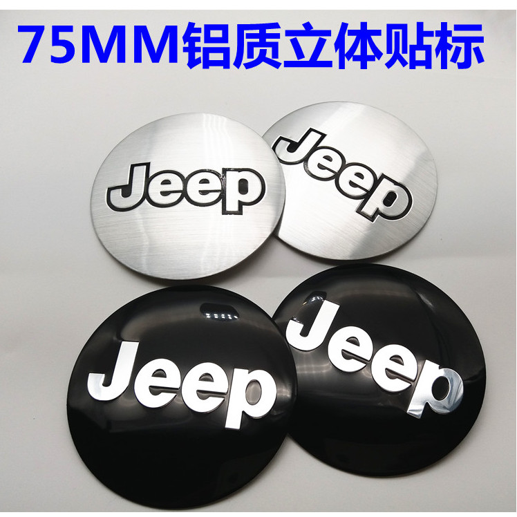 Thích hợp cho ô tô BJ40L bj40 BJ40PLUS Sửa đổi bánh xe JEEP JEEP Vỏ bánh xe Logo