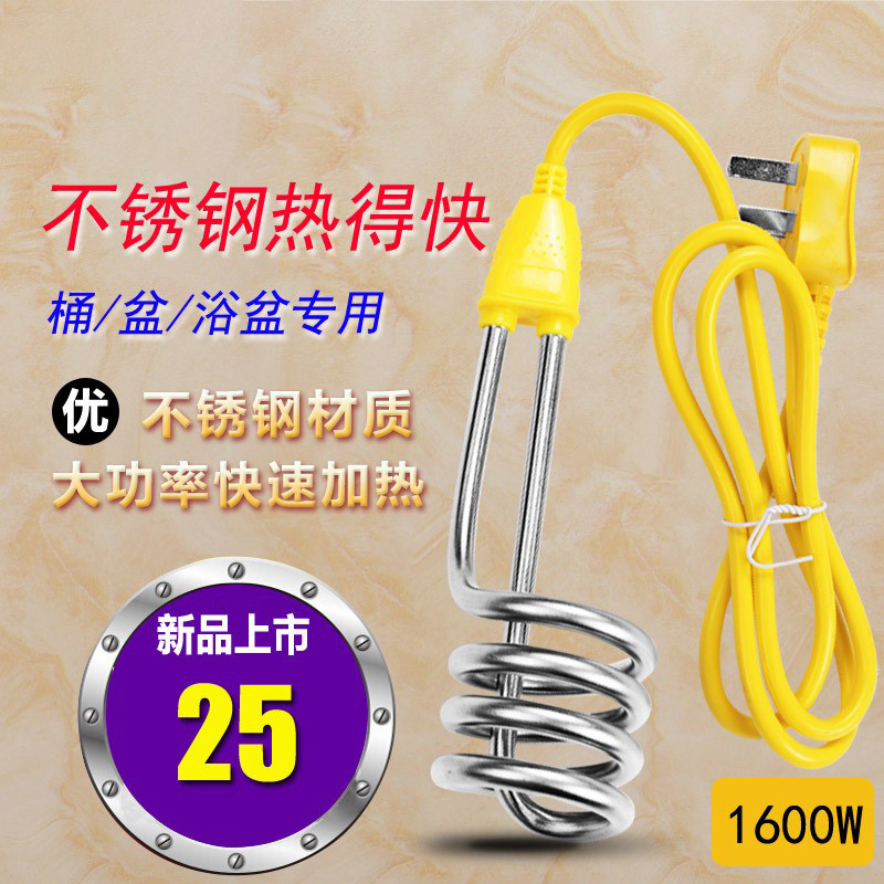 Tiêu Chuẩn Quốc Gia Hộ Gia Đình Nóng Nhanh MJ-R5 Ba Phích Cắm Thép 1600W Thanh Sưởi Đốt Tắm Nước Nón