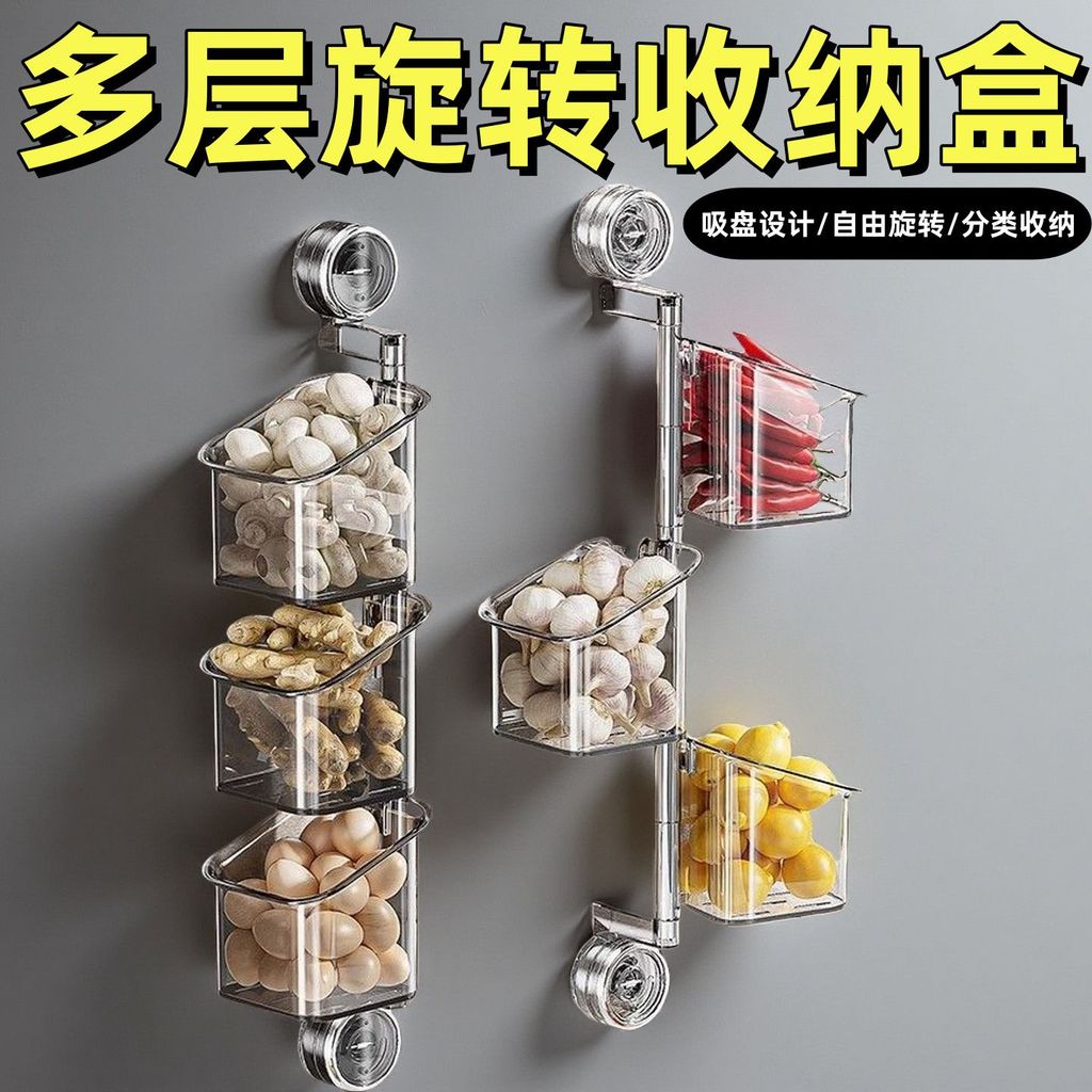Hot Sale#Rotating Storage Box Suction Cup Kitchen Rack Hanging Suction Cup Storage Box Ginger Garlic