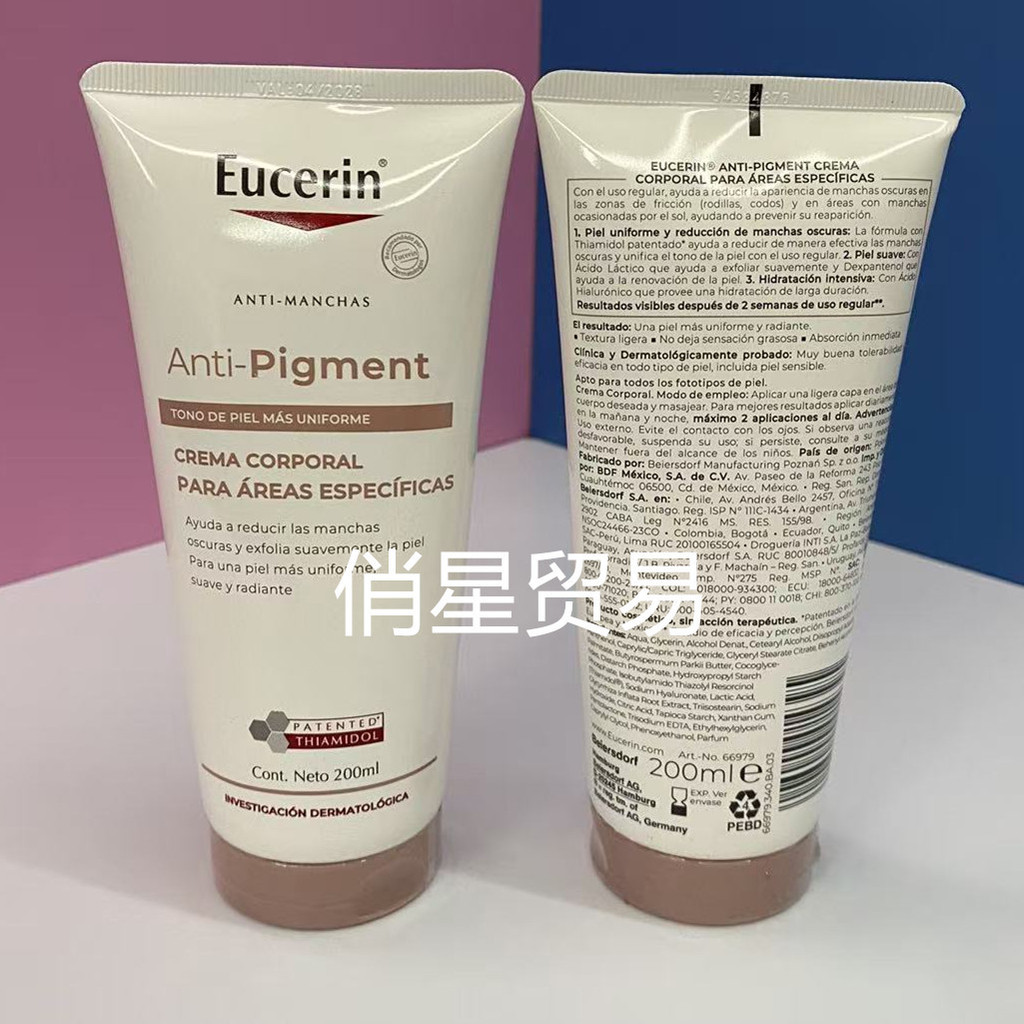 Hàng sẵn có Vận chuyển nhanh Cung cấp độc quyền Eucerin Eucerin Da khô hàng ngày Làm dịu da dưỡng ẩm