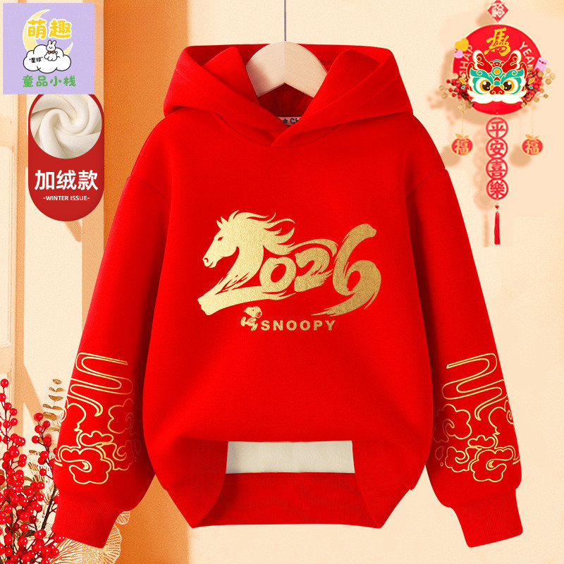 Snoopy Snoopy Bé Trai Lông Cừu Áo 2026 Năm Ngựa Đỏ Benming Năm Quần Áo Bé Trai Năm Mới Quần Áo Lễ Hộ