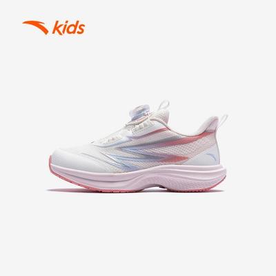 ANTA Kids Hydrogen Run Giày Chạy Thể Thao Bé gái 3225D9906 Size 28-32. Êm, Hạn Chế Trơn Trượt, Năng Động Mỗi Ngày