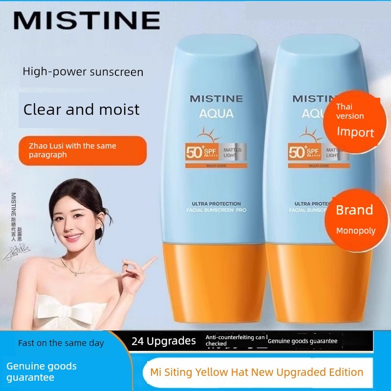 Chính Hãng Phiên Bản Thái MISTINE Kem Chống Nắng SPF50 MISTINE Mũ Vàng Nhỏ Chống Tia Cực tím MISTINE