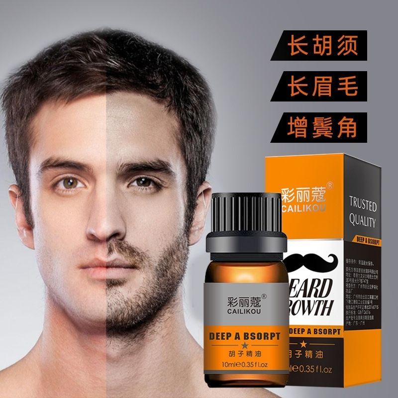 New Product#Men's Beard Growth Essential Oil Beard Care Essential Oil Growth Liquid Nourishing Soft 
