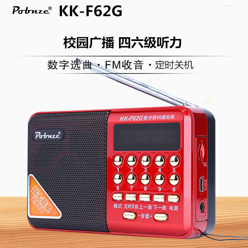 [Haitao] Fibon / Ice Breaker KK-F62G Card Breaker Old Portable Sạc bán dẫn Y0CF- & --