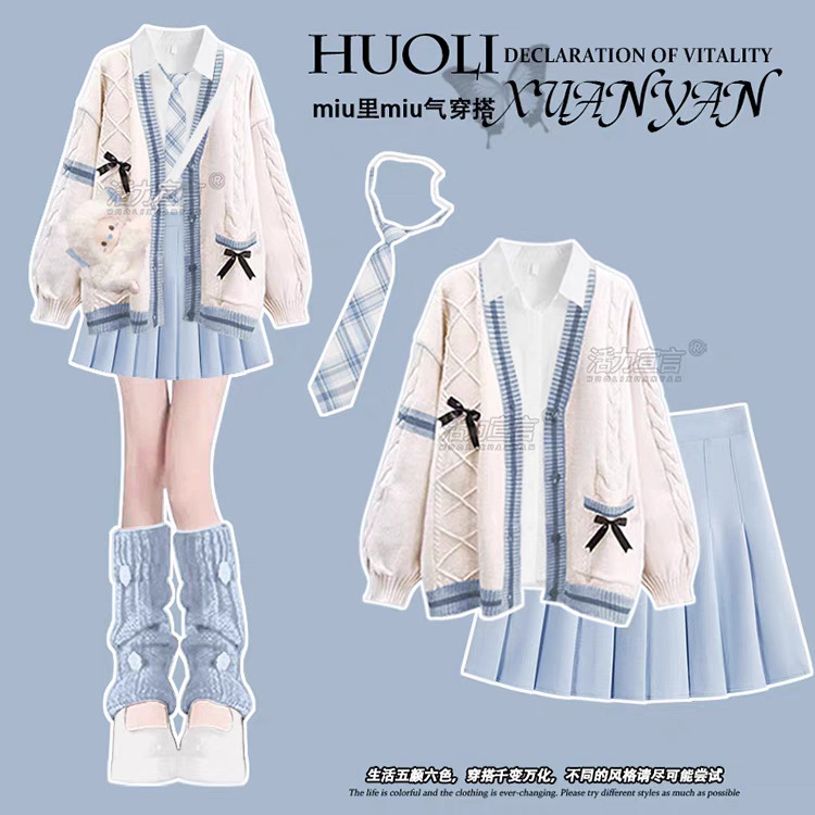 Đồng phục học sinh nữ 2026 - Áo len và váy ngắn JK mùa đông mới