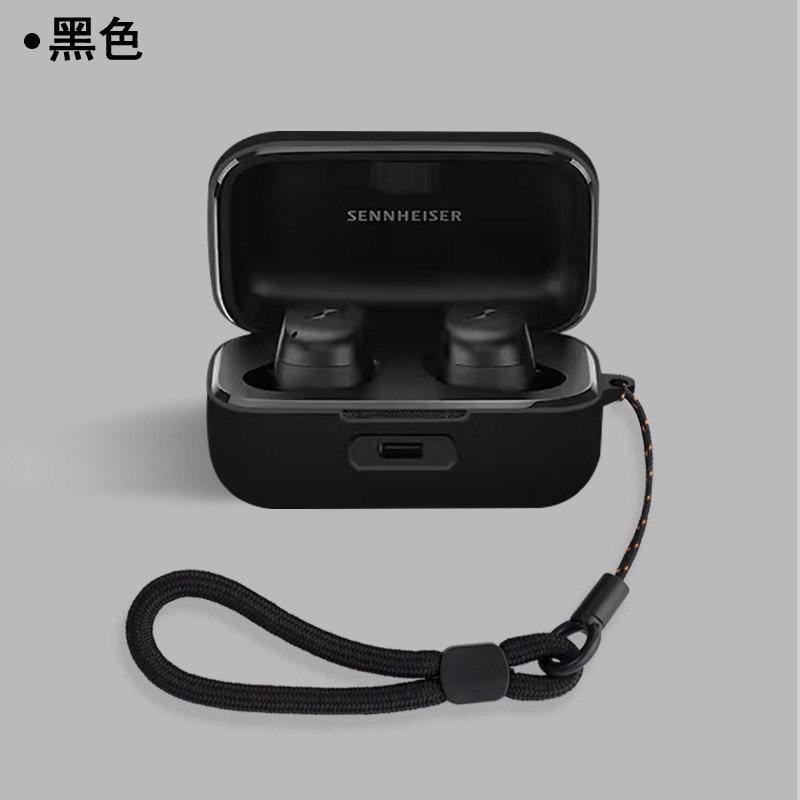 Thích hợp cho Sennheiser True Wireless Vỏ bảo vệ tai nghe thế hệ thứ ba Vỏ mềm silicon MOMENTUM3 Vỏ 