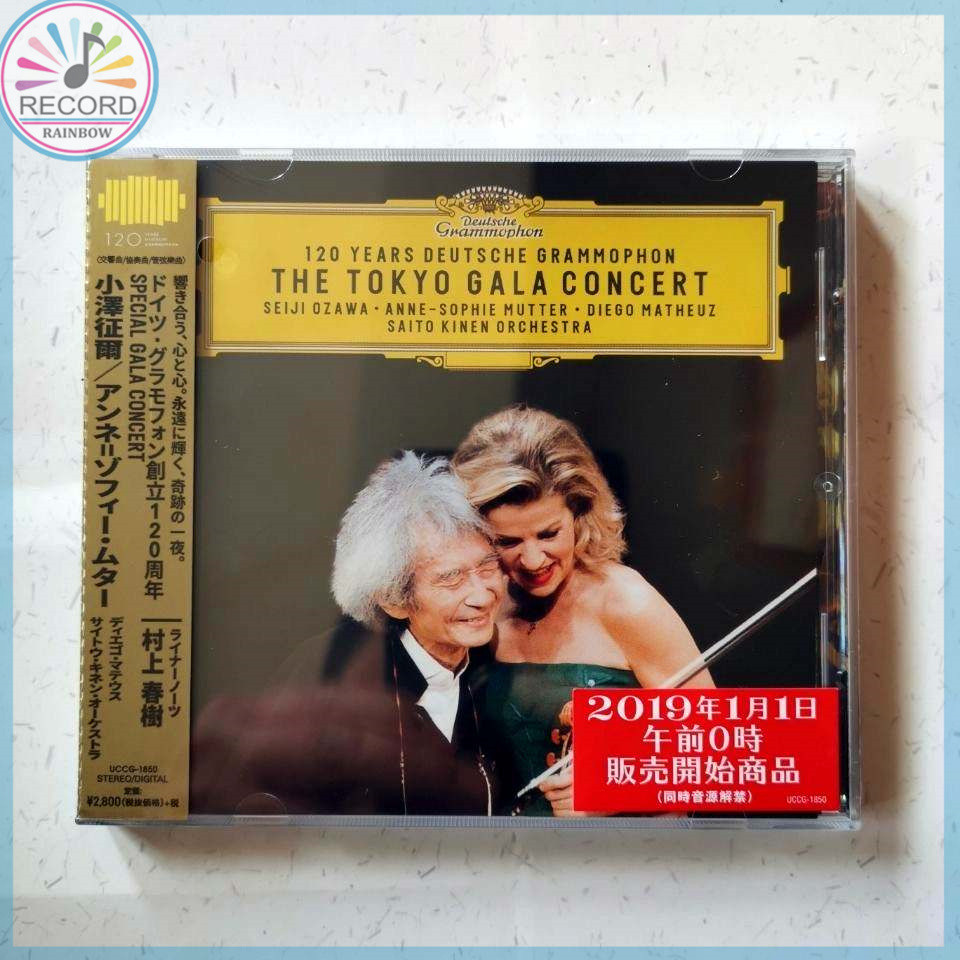 THE TOKYO GALA CONCERT SEIJI OZAWA ANNE SHOPHIE MUTTER DIEGO MATHEUZ SAITO KINEN ORCHESTRA Original 