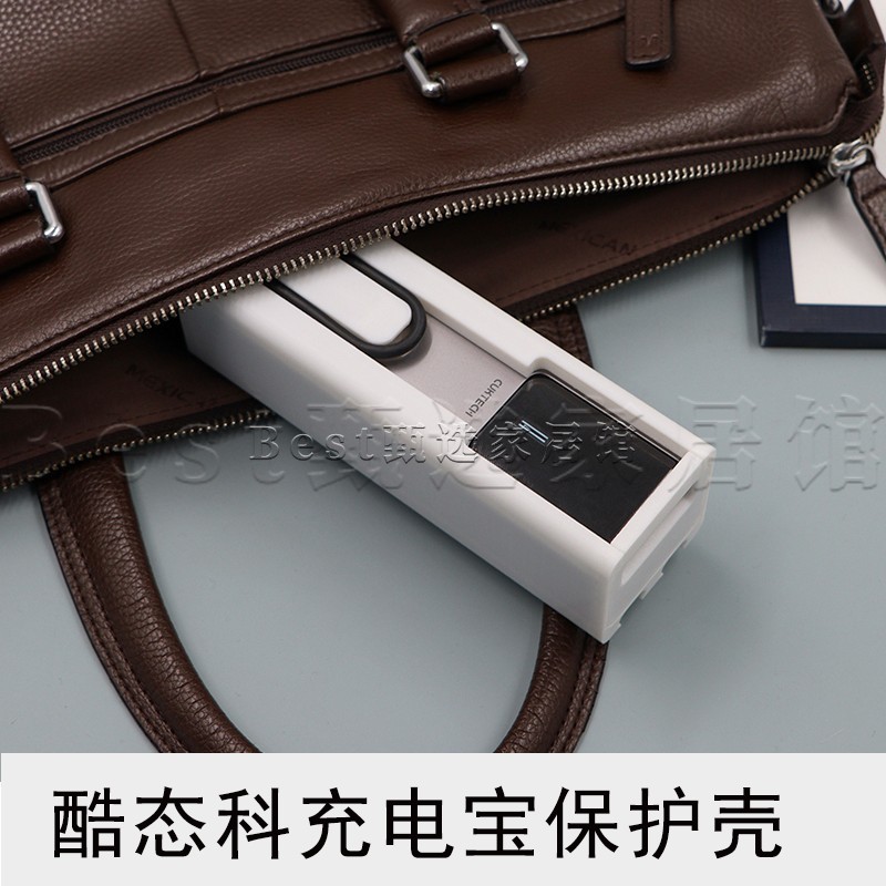 Thích hợp cho CUKTECH CUKTECH No. 10 Vỏ bảo vệ thanh siêu điện In 3D Hộp lưu trữ di động