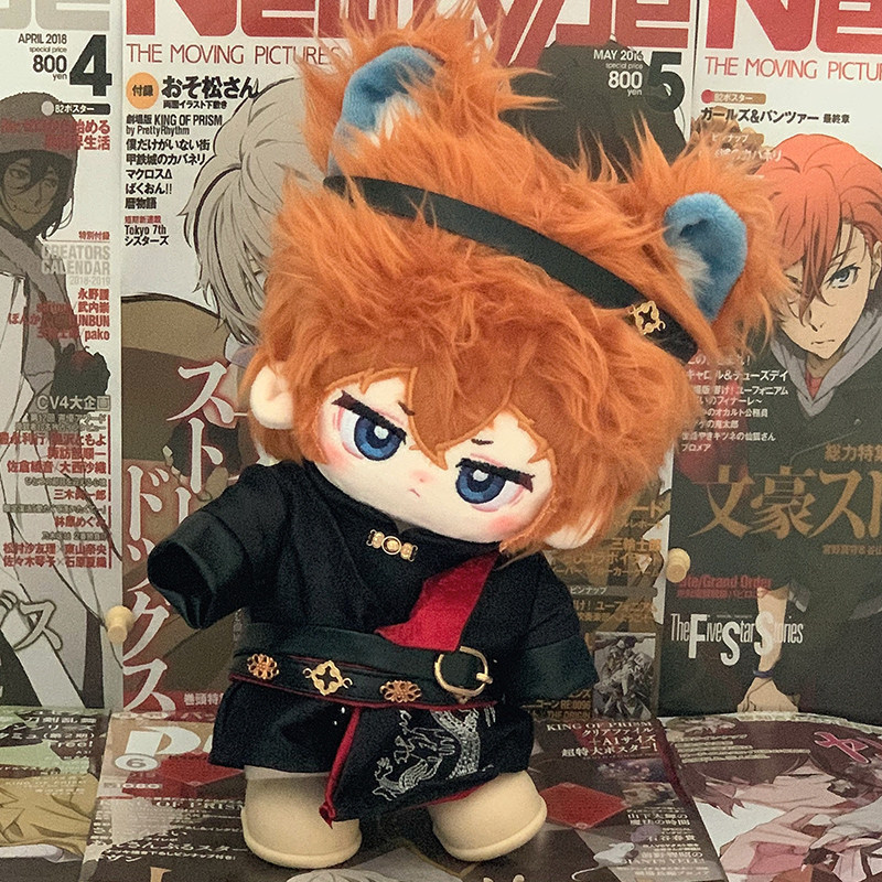 Bungou Đi Lạc Chó Hàng Hóa 20cm Cotton Búp Bê Nohara Nakajima Atsushi Nakajima Sang Trọng Đồ Chơi Bú