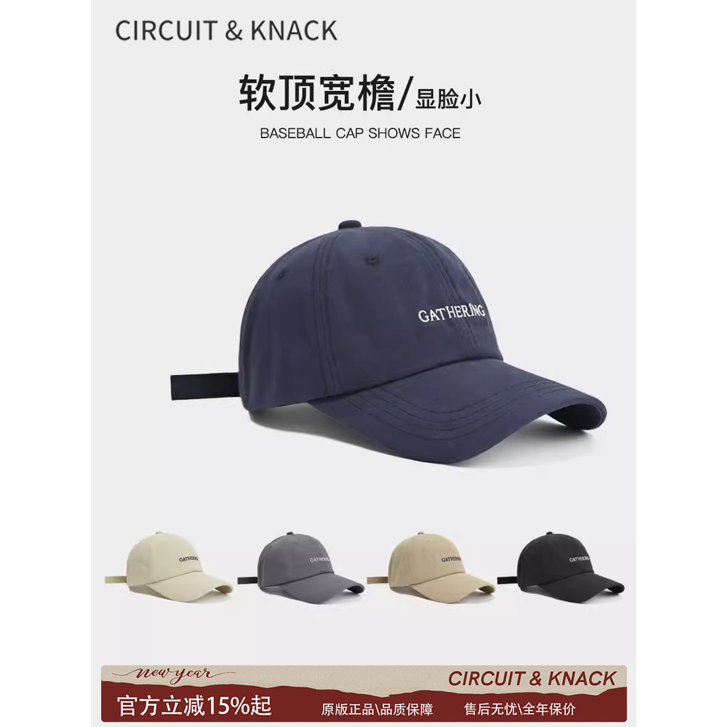 Mạch Knack Mũ bóng chày nữ vành rộng, chất liệu mềm mại, chống nắng hiệu quả