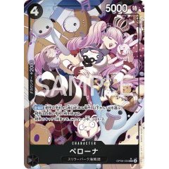 Perona [SR][Parallel][Black][OP06-093] ｜ONE PIECE TCG