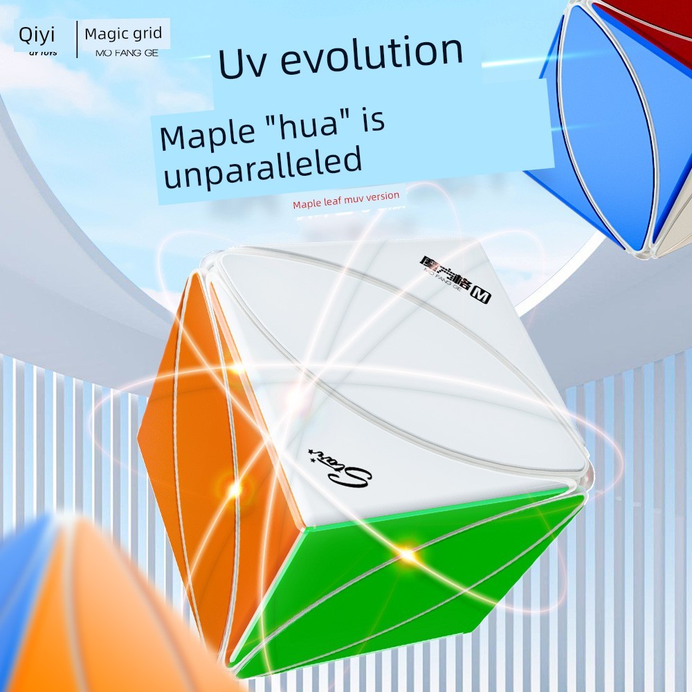 gan 356 maglev rs3m v5 Qiyi Maple Leaf Cube Magnetic UV Edition Clover Alien Cạnh tranh đặc biệt Đồ 