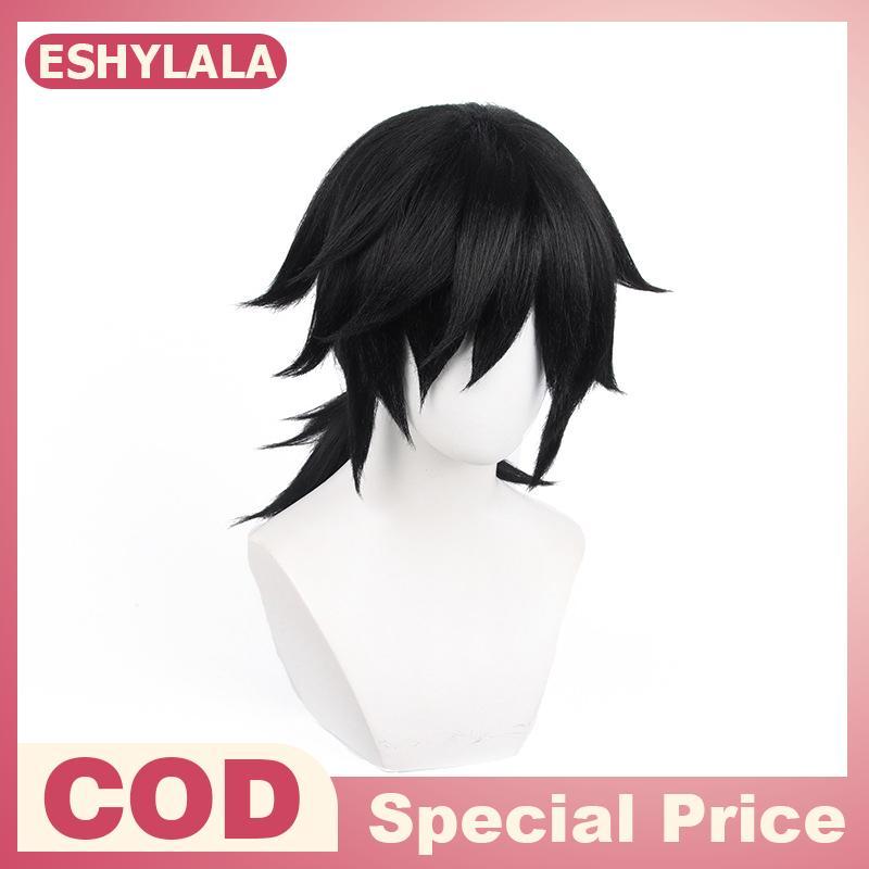 Tóc giả cosplay Demon Slayer Tomioka Giyuu, tổng hợp 60cm, chịu nhiệt, phù hợp DIY